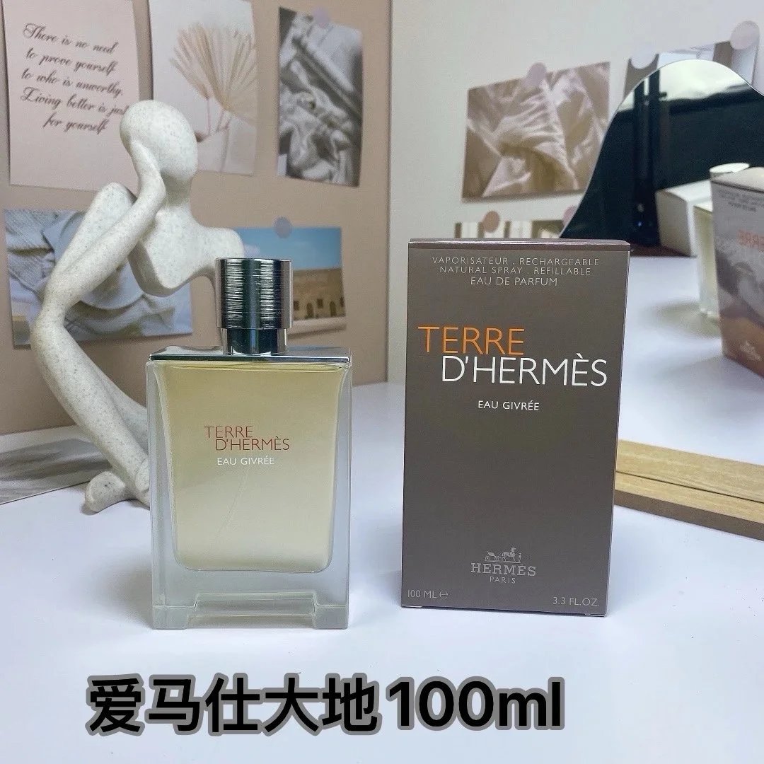 爱马仕大地 option
