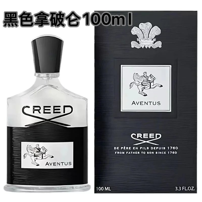 黑色拿破仑 option