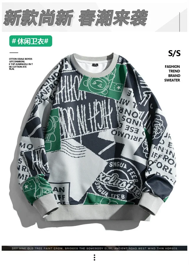 Nasa About Hoodies & Sweatshirts Graphic Print Crewneck Sweatshirt product detail image 2