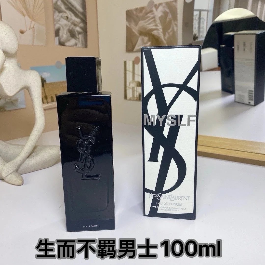生而不羁男士 option