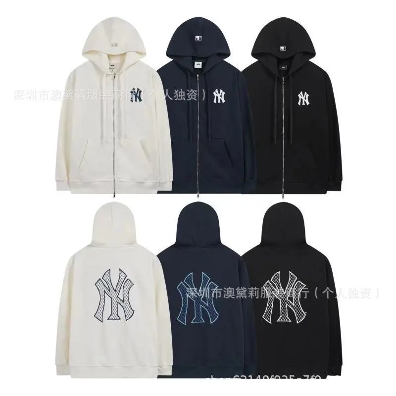 MLB New York Yankees Embroidered Track Jacket Off-White Outerwear - 6