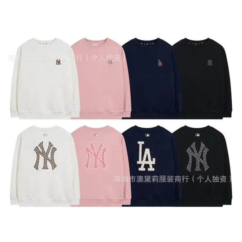 MLB New York Yankees Embroidered Track Jacket Off-White Outerwear - 13