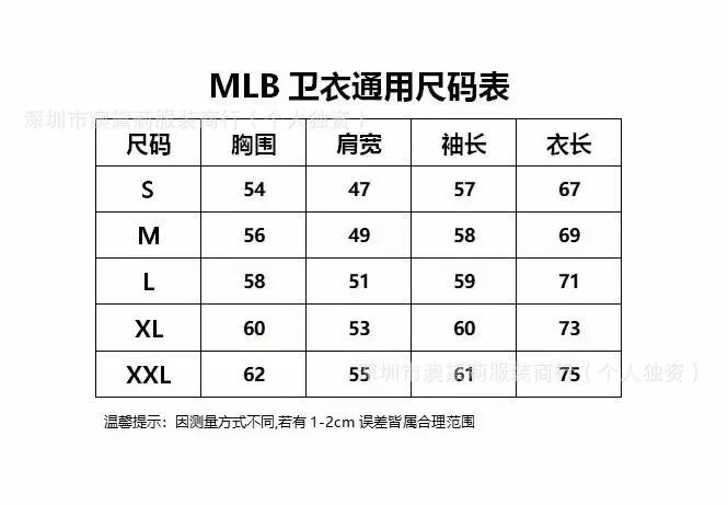 MLB New York Yankees Embroidered Track Jacket Off-White Outerwear - 4
