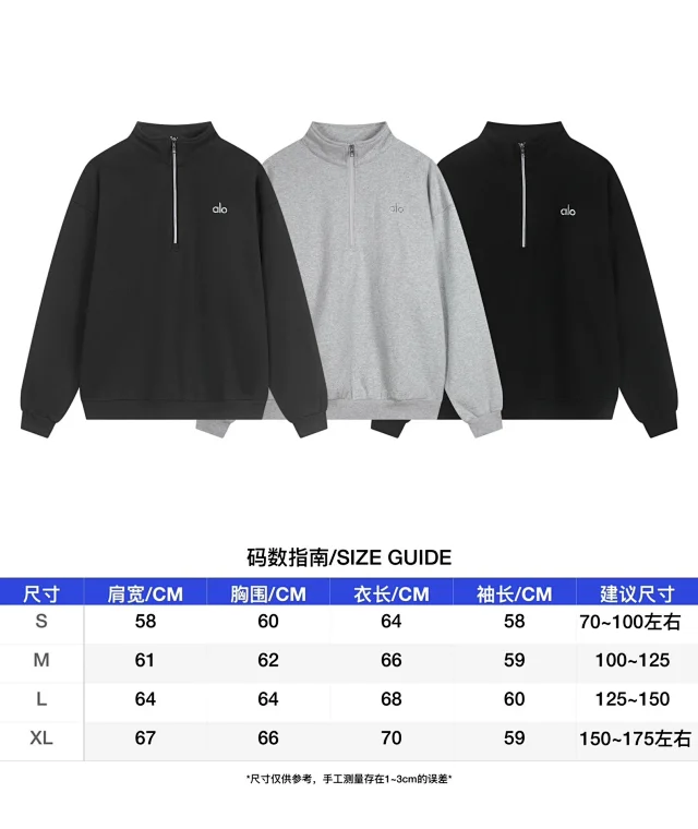 Alo Hoodies & Sweatshirts Logo Hooded Pullover Sweatshirt with Kangaroo Pocket product detail image 12