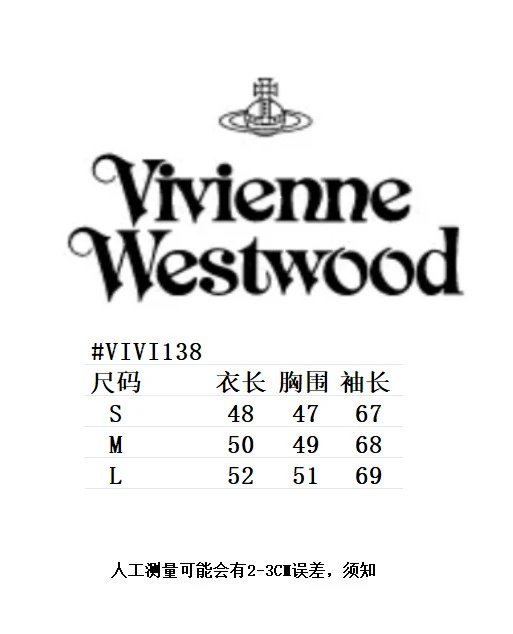 Vivienne Westwood Red Label Orb Logo Brown Sweater - 2