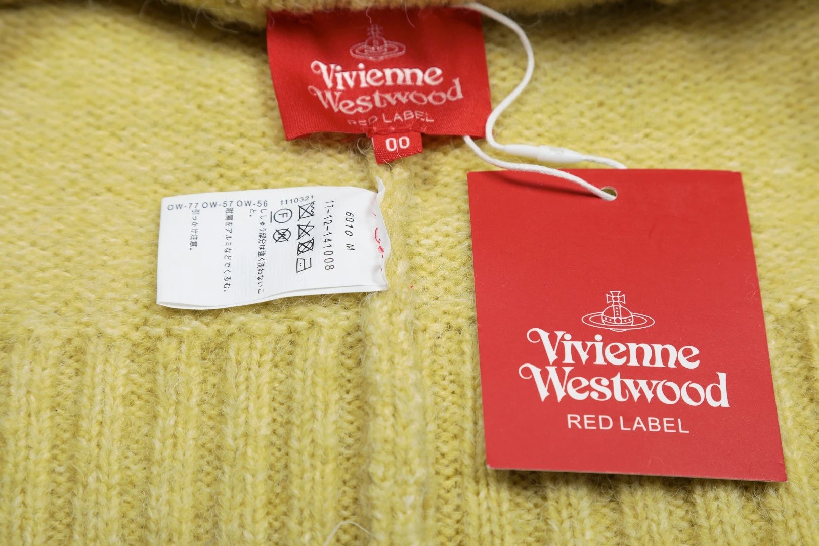 Vivienne Westwood Red Label Orb Logo Brown Sweater - 10