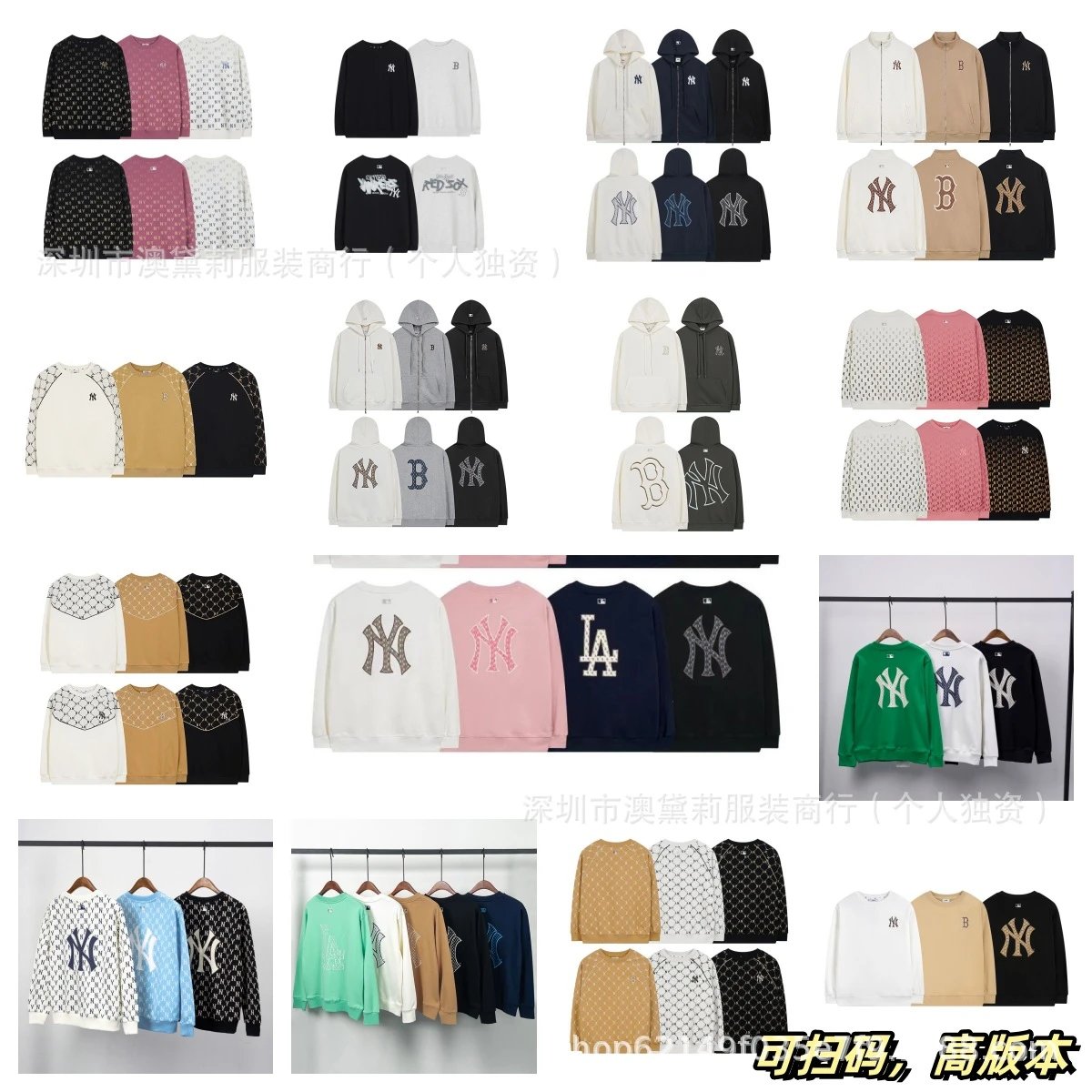 Sports Retro Gradient Hoodie