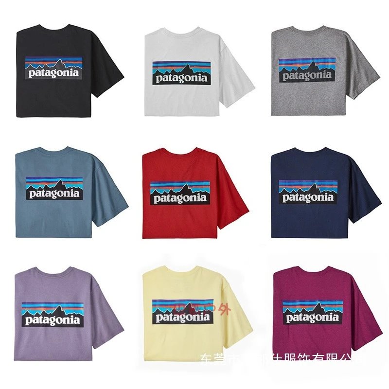 PATANN BATANE Cotton Short-Sleeve T-Shirt