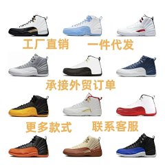 Men's & Women's Basketball Shoes 12 - PK+86 13256727890