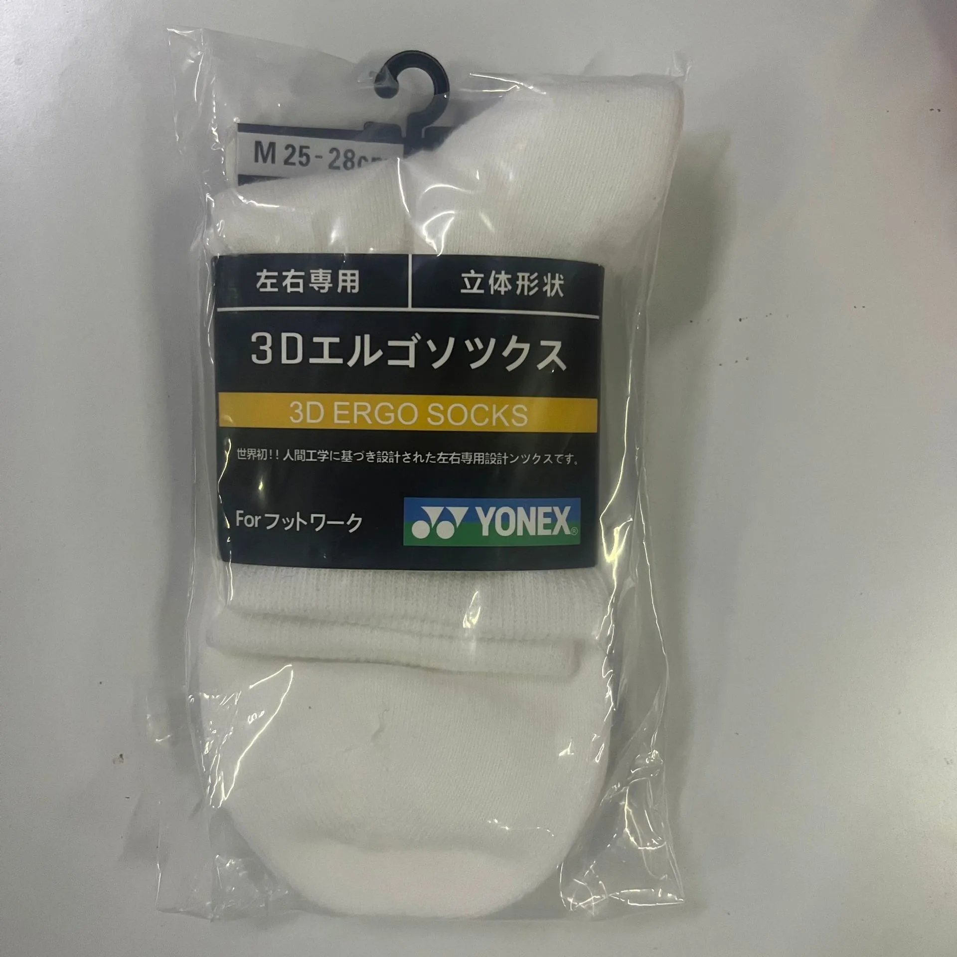 Yonex 3D Ergo Socks White Socks - 1