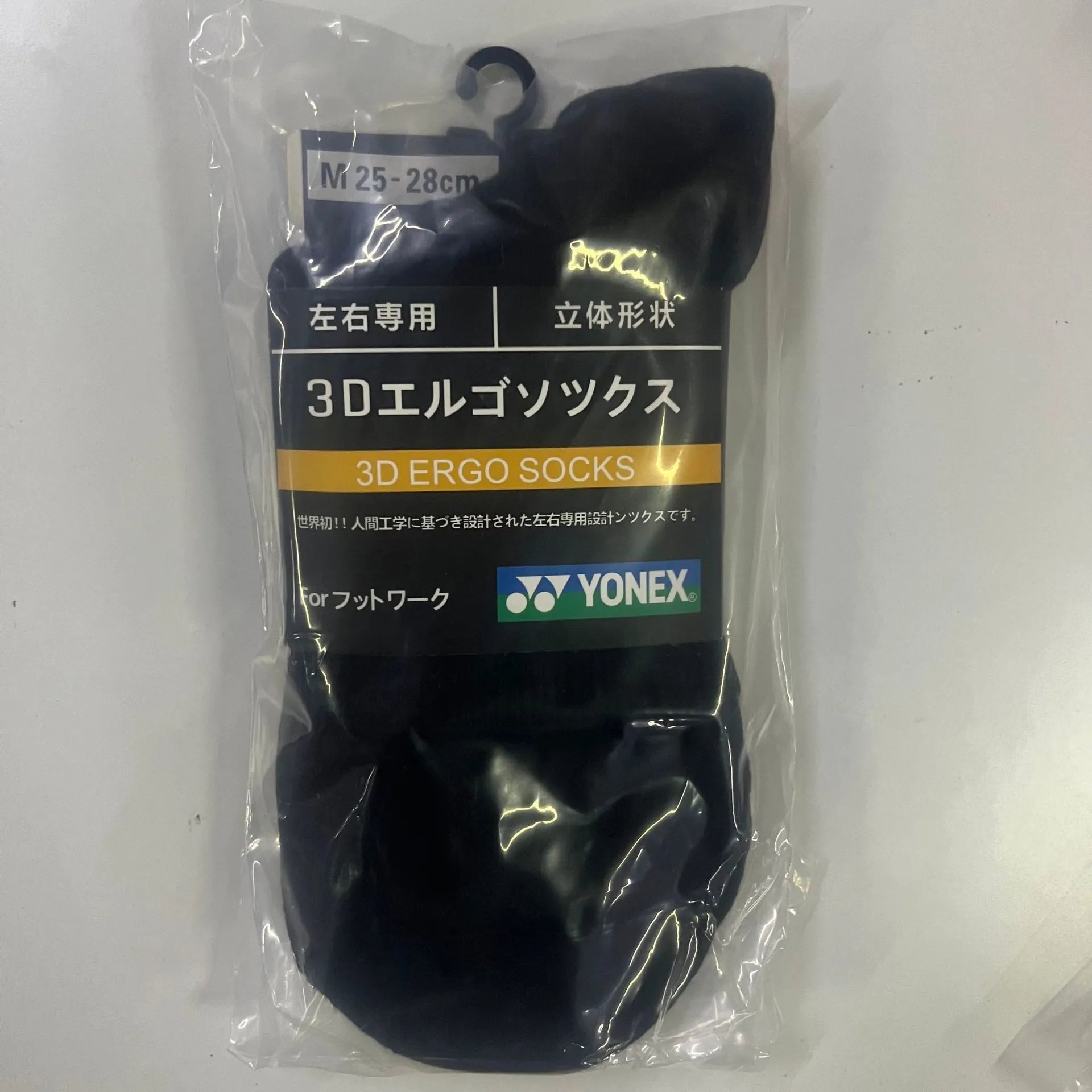 Yonex 3D Ergo Socks Black Socks - 1