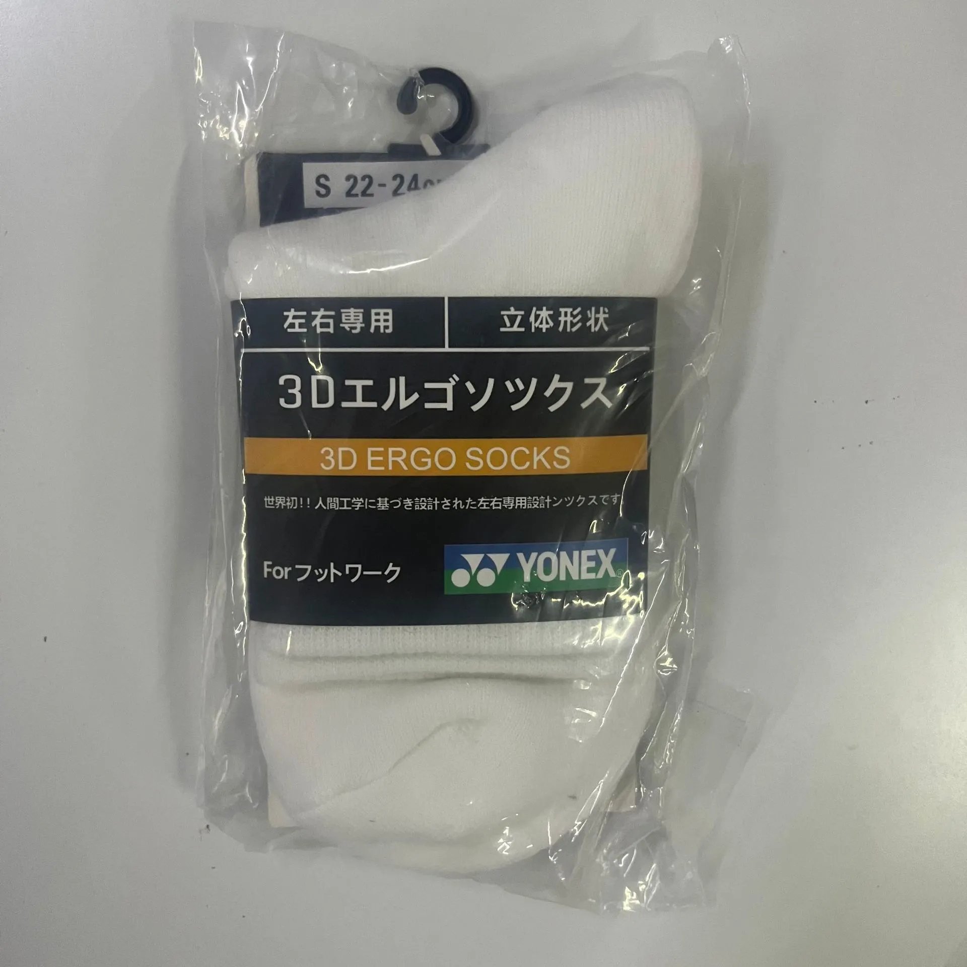 Yonex 3D Ergo Socks White Socks - 1