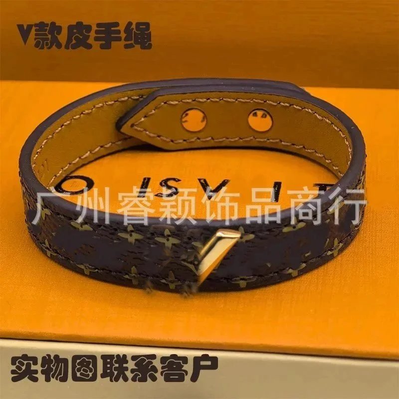 V-shaped model