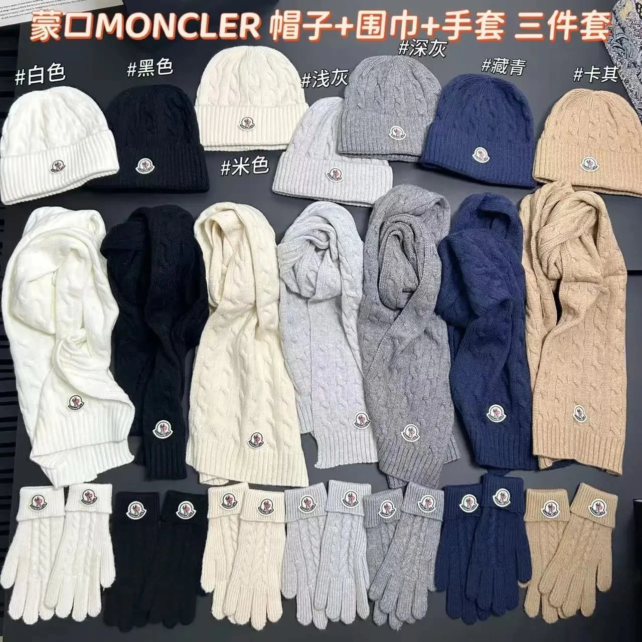 40 package three piece set (please indicate color when placing an order)