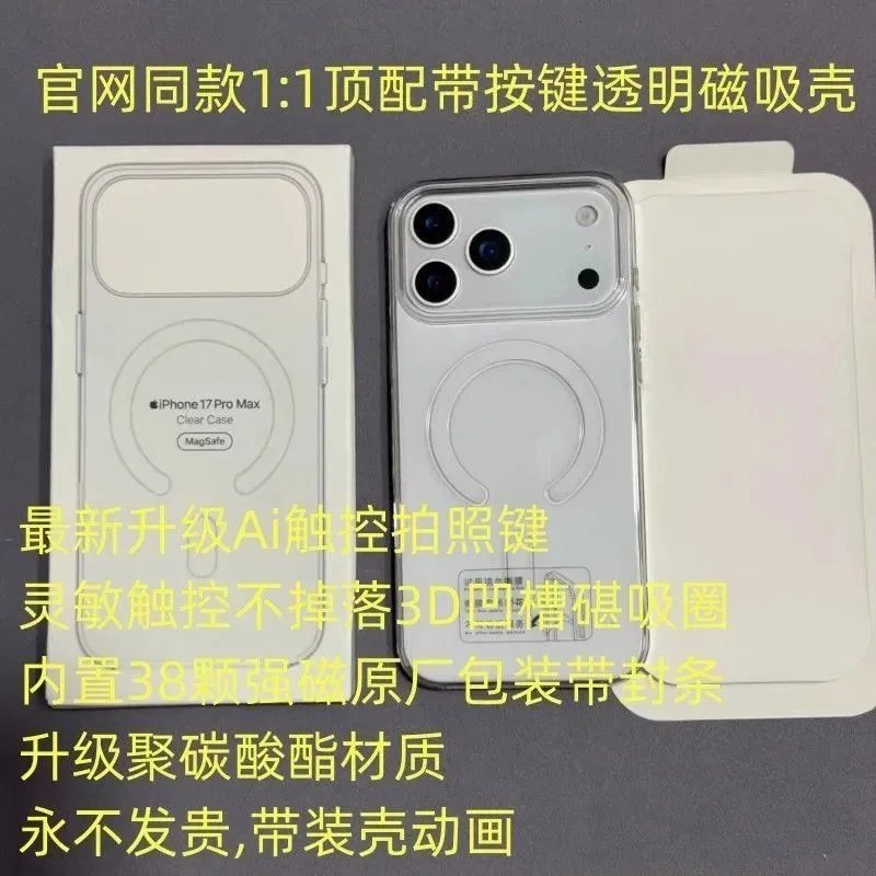 Apple MagSafe Clear Case for iPhone 17 Pro Max Clear