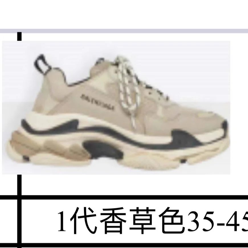 Vanilla
