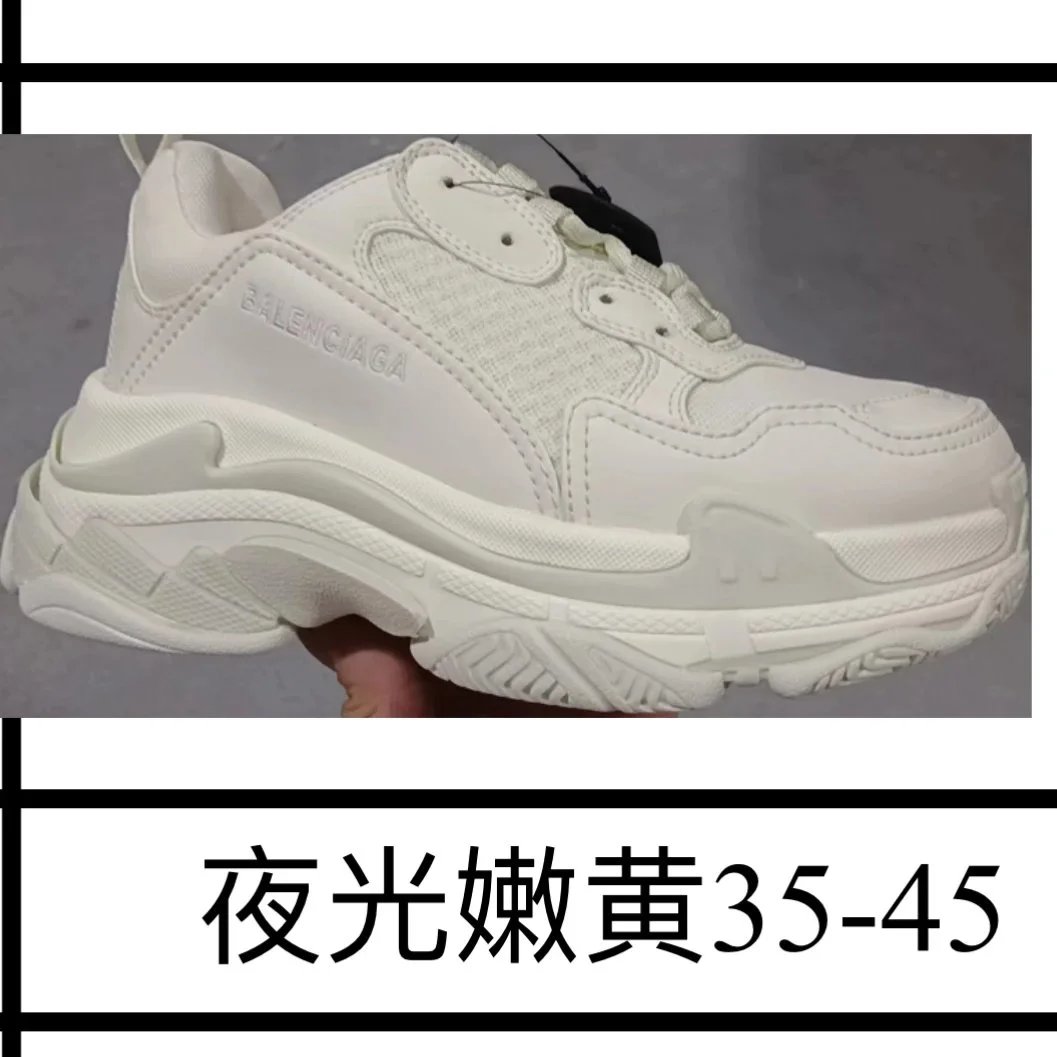 Glow-in-the-Dark White
