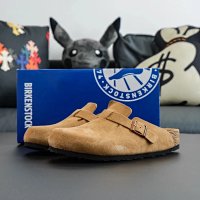 suede chestnut