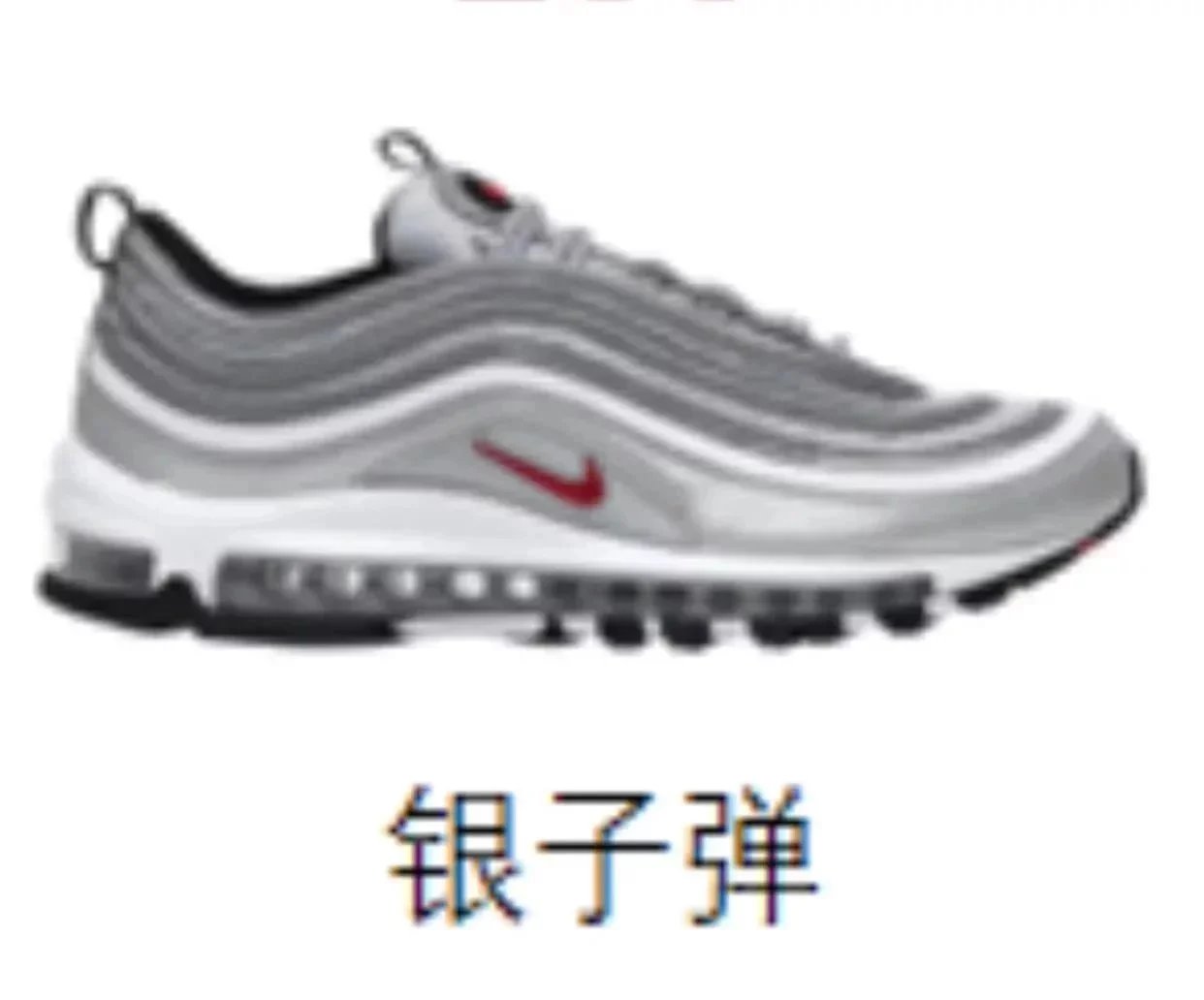 Air Max 97 (Multiple Colorways) foto 2