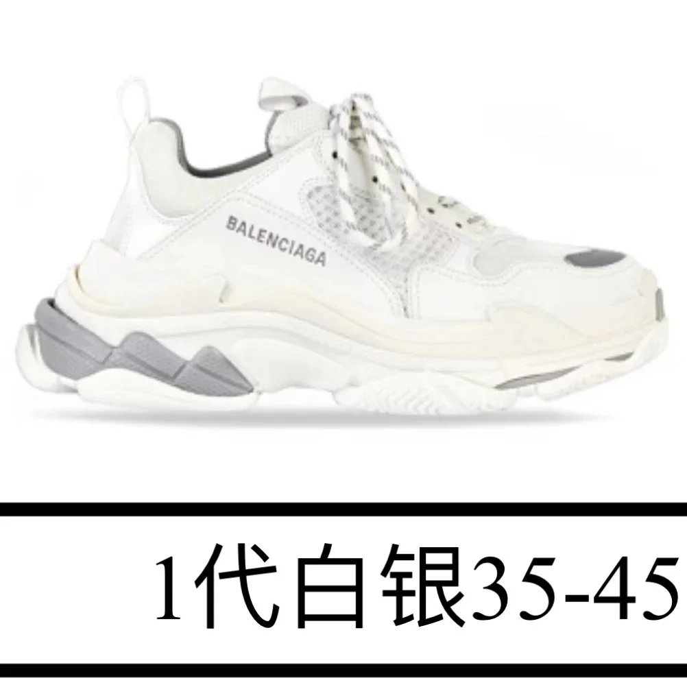 Silver White