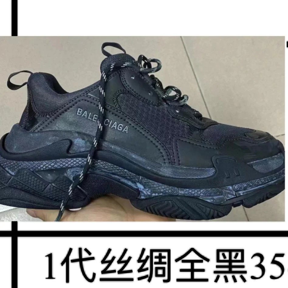 Silk All Black