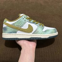 Reptile