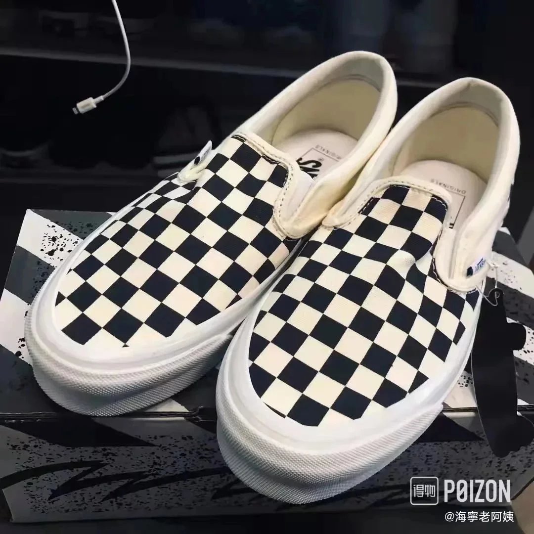 Wansi Chessboard Pattern