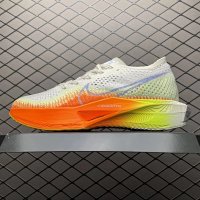 White Orange