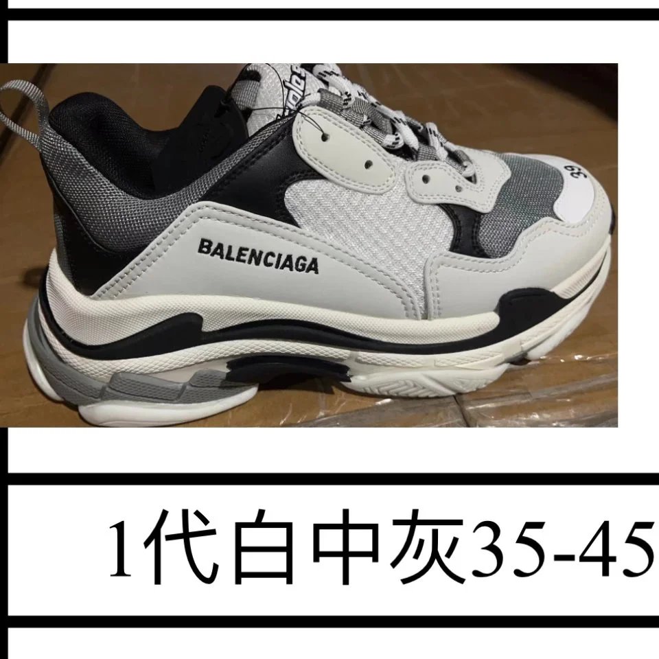 White Medium Gray