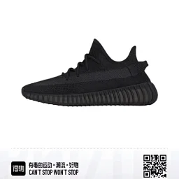 thumbnail for YZY 350 Angel/Limited Color (Follow me on IG to see new products in production)