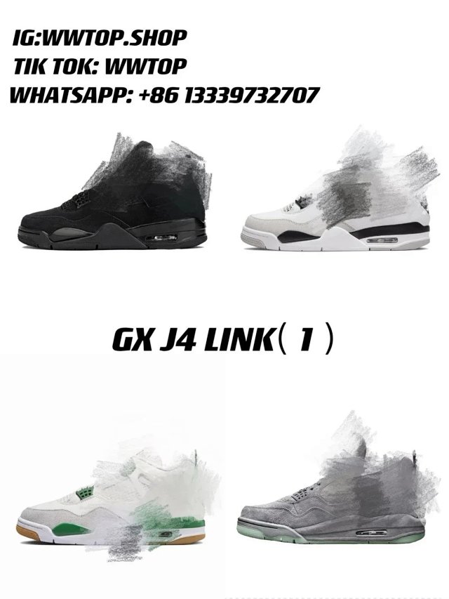 Jordan 4 GX Batch: seller detail photo 1