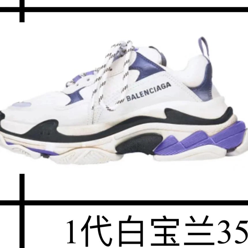 White Royal Blue