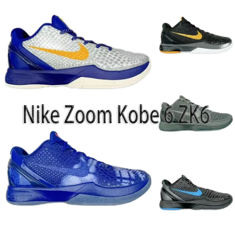 nike kobe 6 zk6 