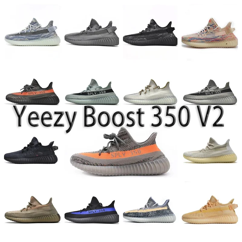    yeezy boost 350 V2