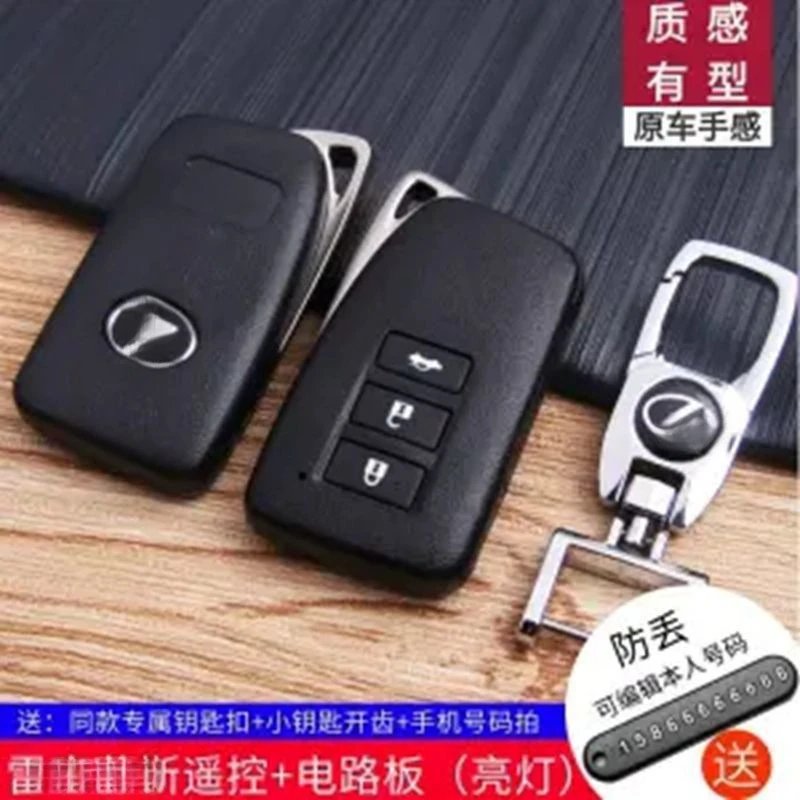 Lexus with circuit board, includes key cutting + keychain