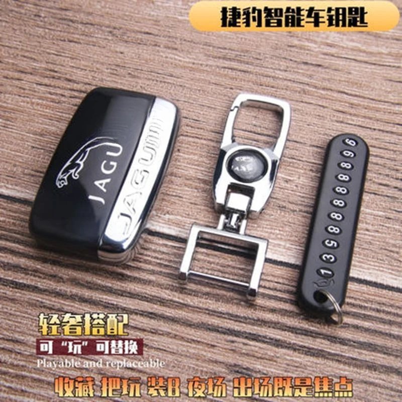 Jaguar with circuit board, includes key cutting + keychain