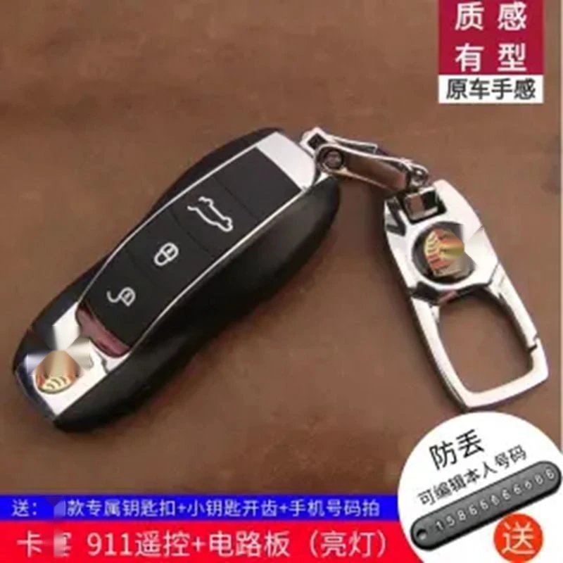 Porsche with circuit board, includes key cutting + keychain