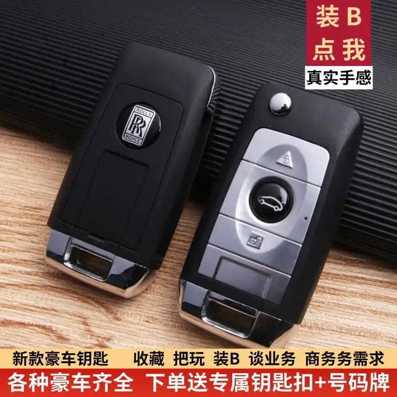 Rolls-Royce with circuit board, key cutting + keychain