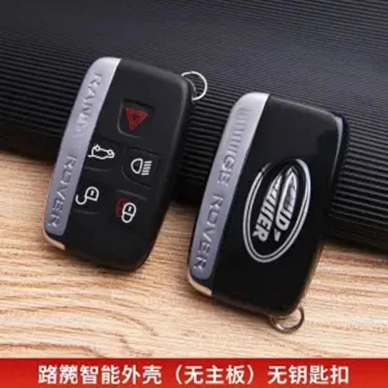 Land Rover shell (without circuit board), no keychain