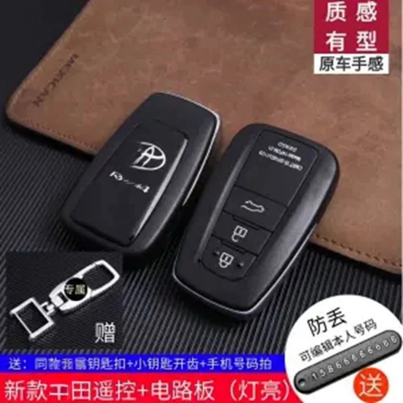 New Toyota with circuit board, includes key cutting + keychain