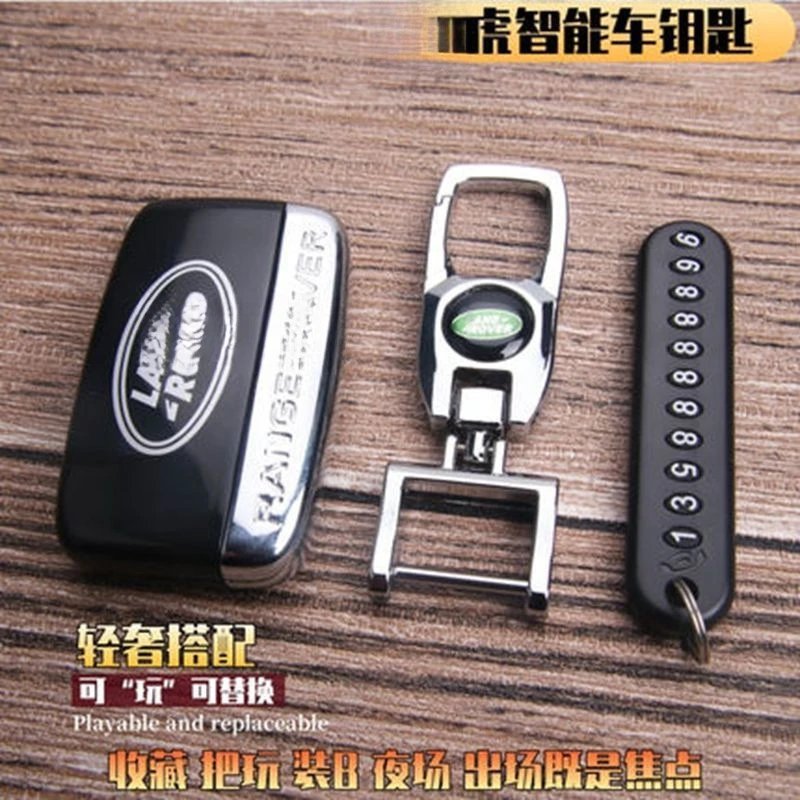 Land Rover with circuit board, includes key cutting + keychain