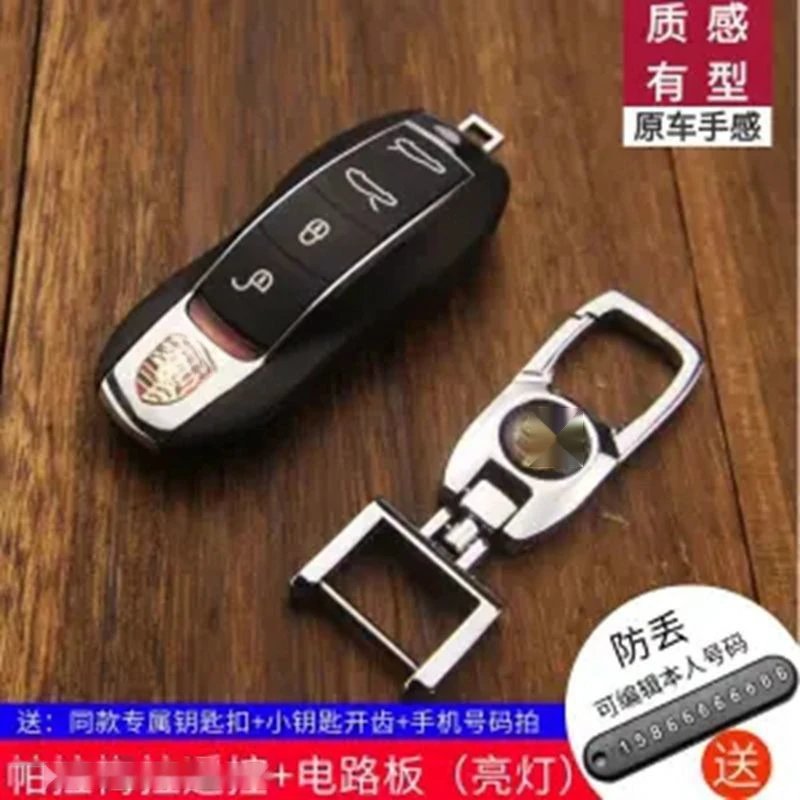 Panamera with circuit board, key cutting + keychain