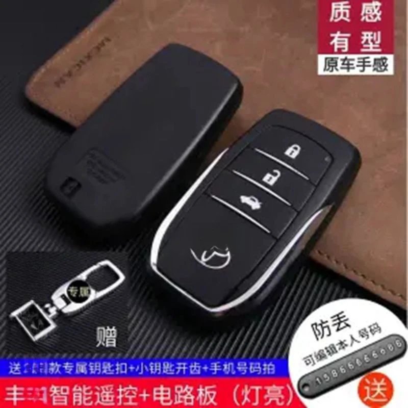 Toyota remote key with circuit board, includes key cutting + keychain