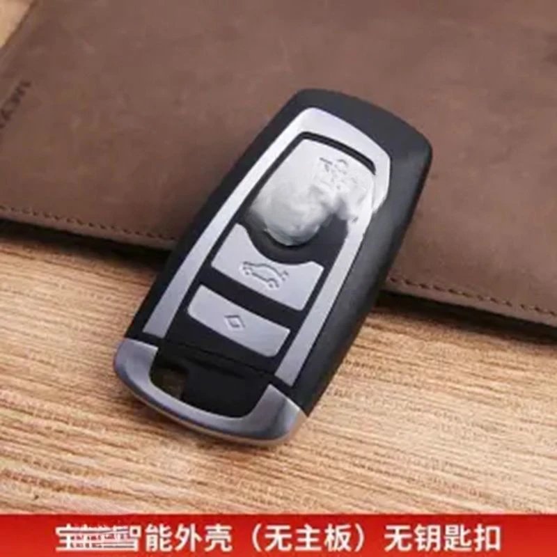 BMW shell (without circuit board), no keychain