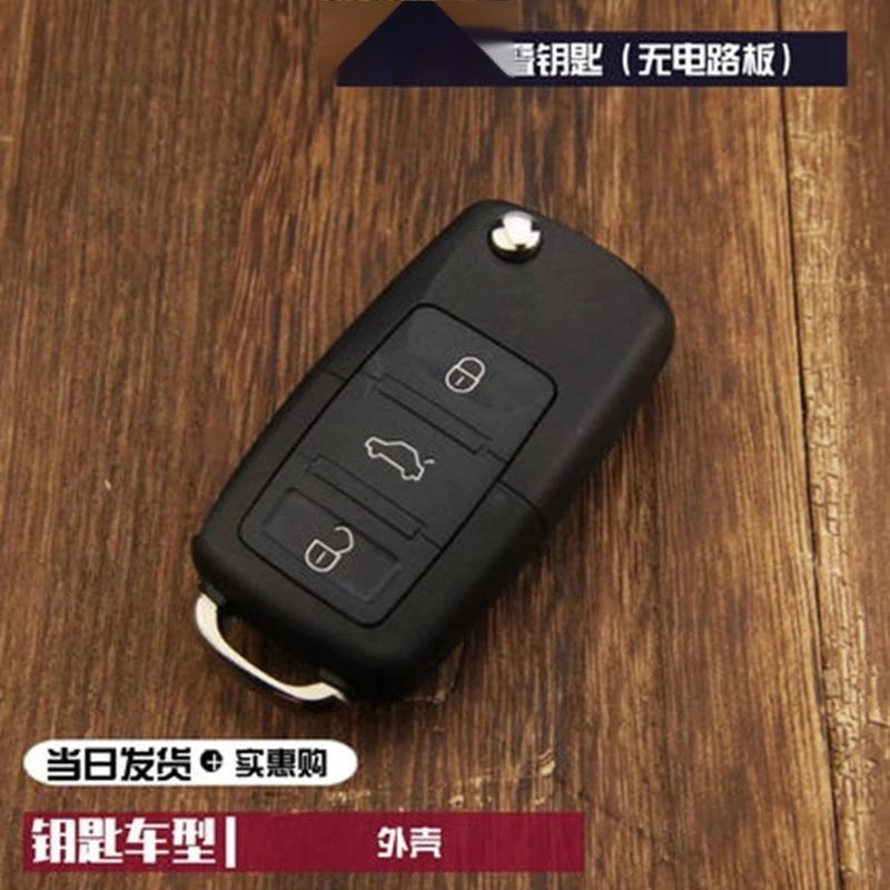 Volkswagen shell (without circuit board), no keychain