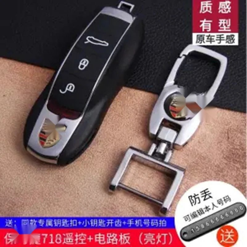 Porsche 718 with circuit board, key cutting + keychain