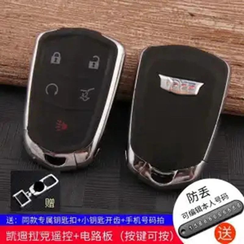 Cadillac with circuit board, includes key cutting + keychain