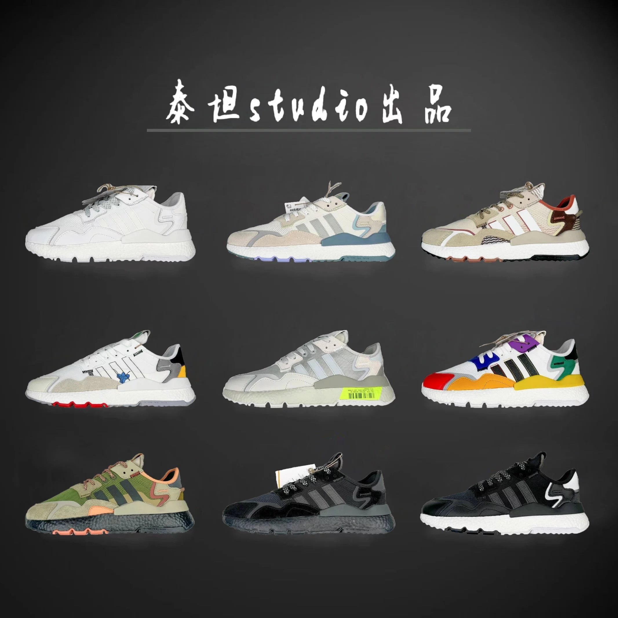 adidas Sneakers Nite Jogger product image