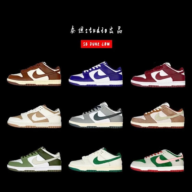 SB Dunk Low 休闲鞋板鞋运动鞋