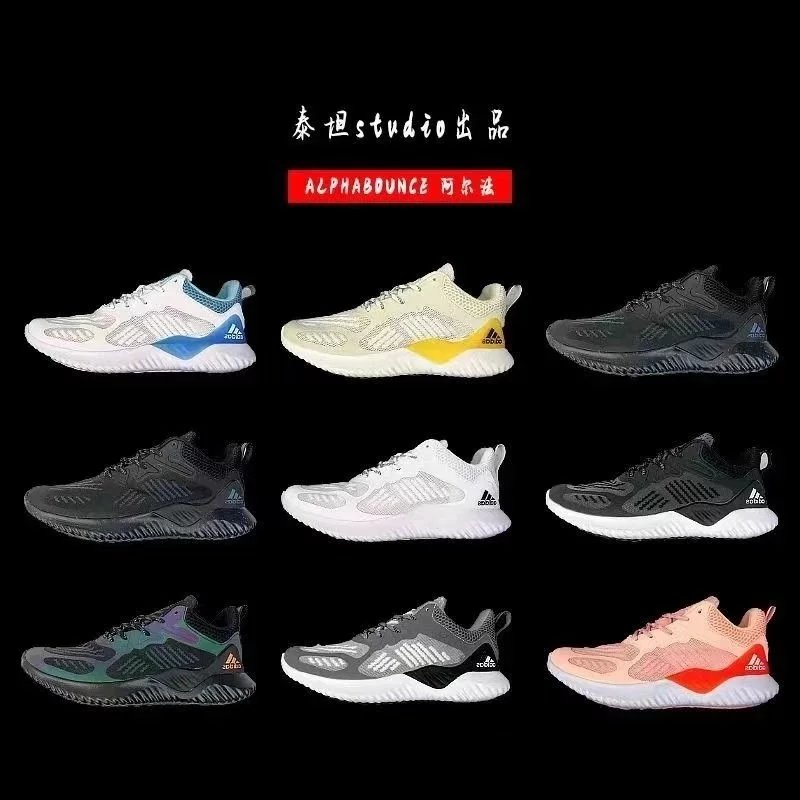 Adidas Sneakers Alphabounce product image